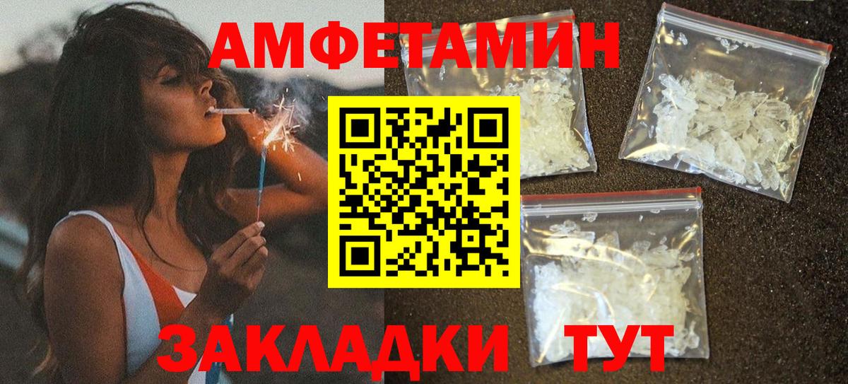 АМФ 97% Чистополь