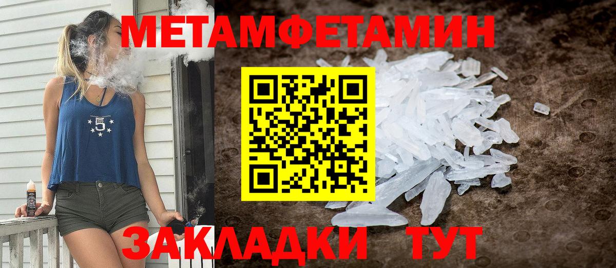 Чистополь  АМФ 97%  АМФЕТАМИН  Вход с VPN 