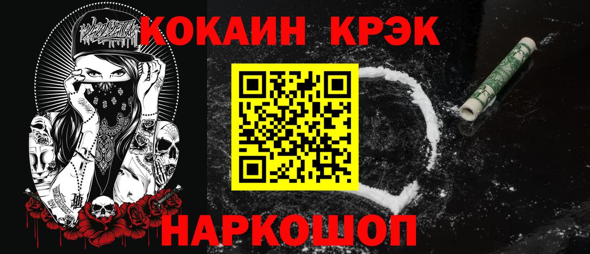 КОКАИН Columbia  Вход с VPN  Чистополь 