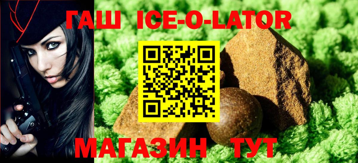Чистополь  ГАШИШ hashish  Вход с VPN 