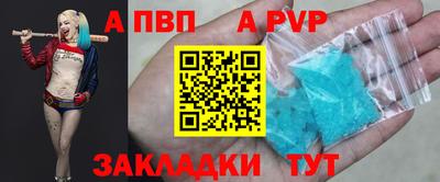 дживик Бузулук