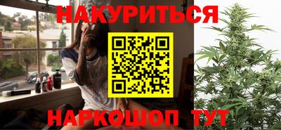 каннабис Будённовск