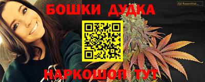 каннабис Будённовск