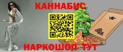 каннабис Будённовск