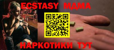 дурь Бугуруслан