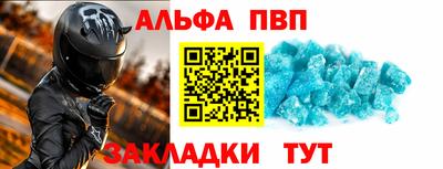 дурь Бугуруслан
