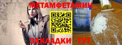дживик Бузулук