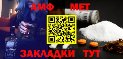 мефедрон Обь