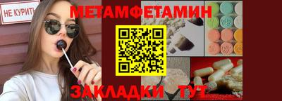 дживик Бузулук