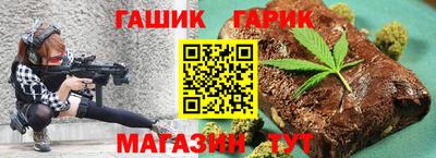 каннабис Будённовск