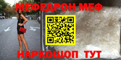 дурь Бугуруслан