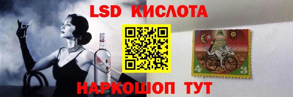 LSD-25 экстази кислота  Вход с VPN  Чистополь 