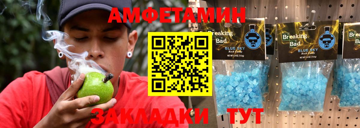 МЕТАМФЕТАМИН витя Чистополь