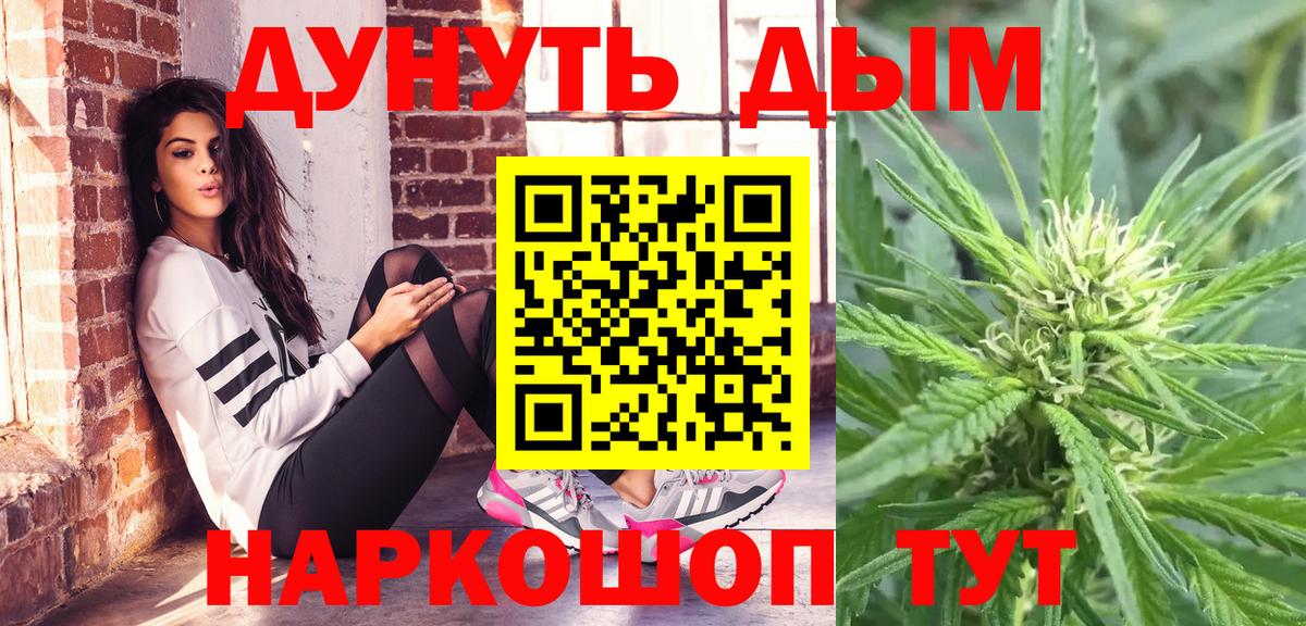 Чистополь  МАРИХУАНА сатива  Шишки марихуана SATIVA & INDICA  Вход с VPN  Конопля Amnesia  МАРИХУАНА сатива 